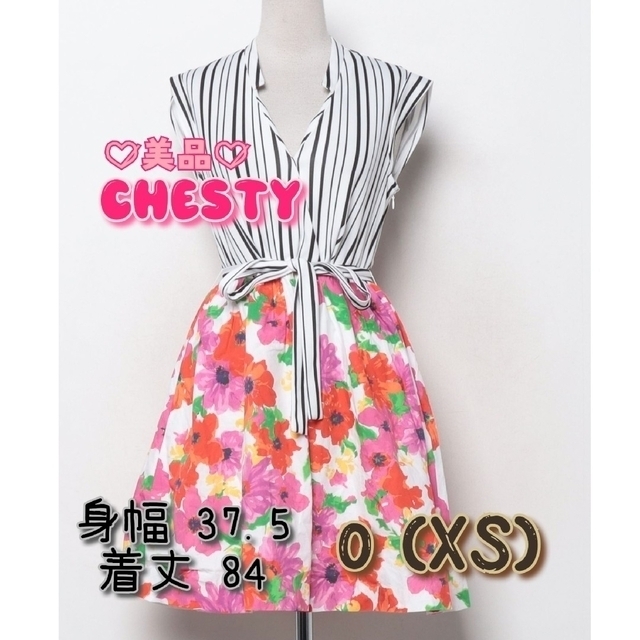 Chesty(チェスティ)の【Chesty】花柄ドッキングワンピース サイズ0(サイズXS) レディースのワンピース(ミニワンピース)の商品写真