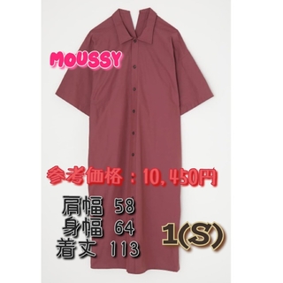 マウジー(moussy)の先行公開73 【MOUSSY】BACK LACE UP SHIRT ドレス(ロングワンピース/マキシワンピース)