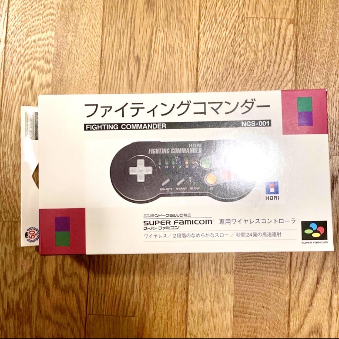 ミニスーパーファミコン専用 ファイティングコマンダー