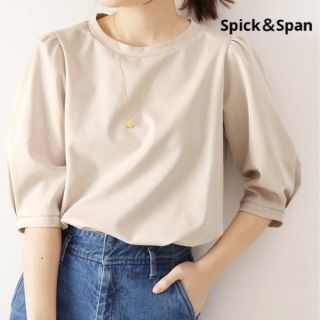 スピックアンドスパン(Spick & Span)の大人気‼️スピック＆スパン　ボリュームスリーブプルオーバー　5~7分袖(カットソー(長袖/七分))