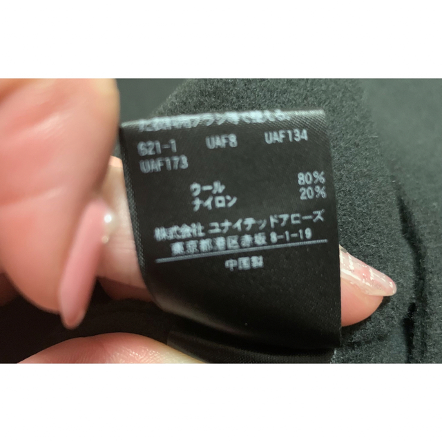 ユナイテッドアローズ ウールジレ 期間限定特別価格 9735円引き tienda