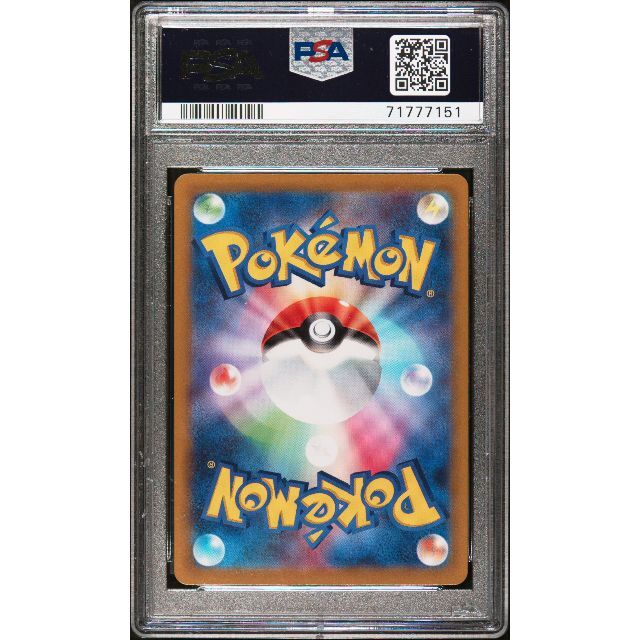 ポケモン(ポケモン)の【PSA10】ポケモンSV（スカーレット＆バイオレット）プロモカード ピカチュウ エンタメ/ホビーのトレーディングカード(シングルカード)の商品写真