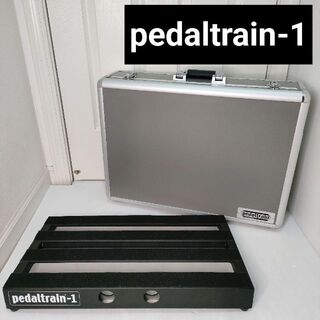 Pedaltrain 3 ツアーケース ☆ ペダルトレイン ☆ オプション付き