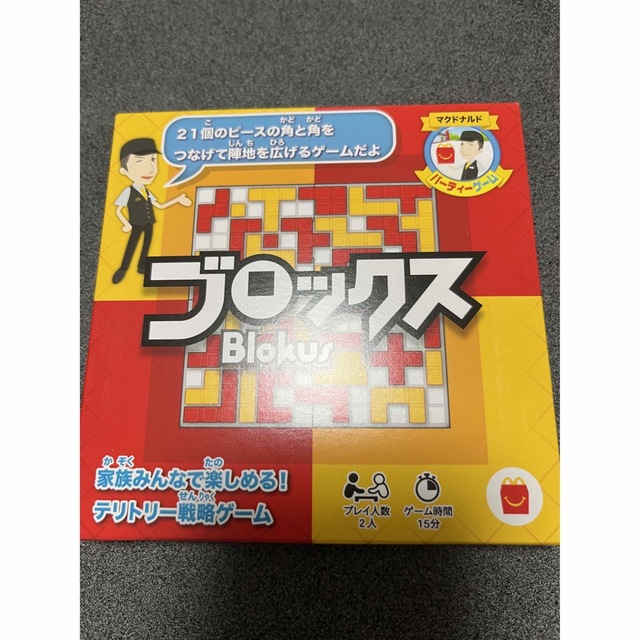 マクドナルド　ハッピーセット　おまけ　ブロックス エンタメ/ホビーのテーブルゲーム/ホビー(その他)の商品写真