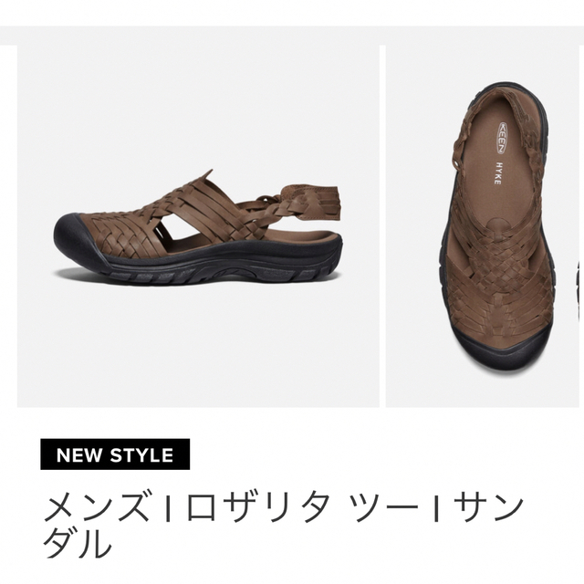 HYKE × KEEN ROSARITA Ⅱ | gulatilaw.com