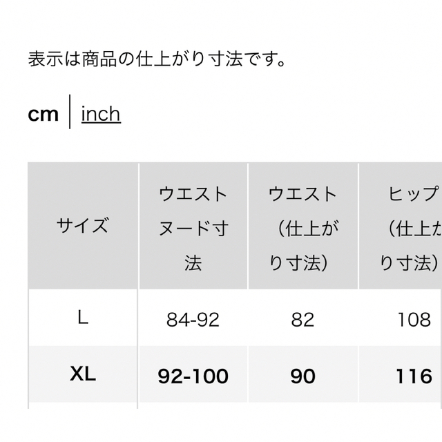 UNIQLO(ユニクロ)のユニクロ MEN ウルトラストレッチアクティブジョガーパンツ XL 3本セット メンズのパンツ(その他)の商品写真