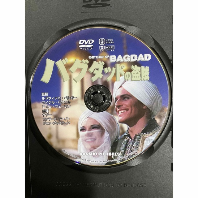 バグダッドの盗賊 DVD エンタメ/ホビーのDVD/ブルーレイ(外国映画)の商品写真