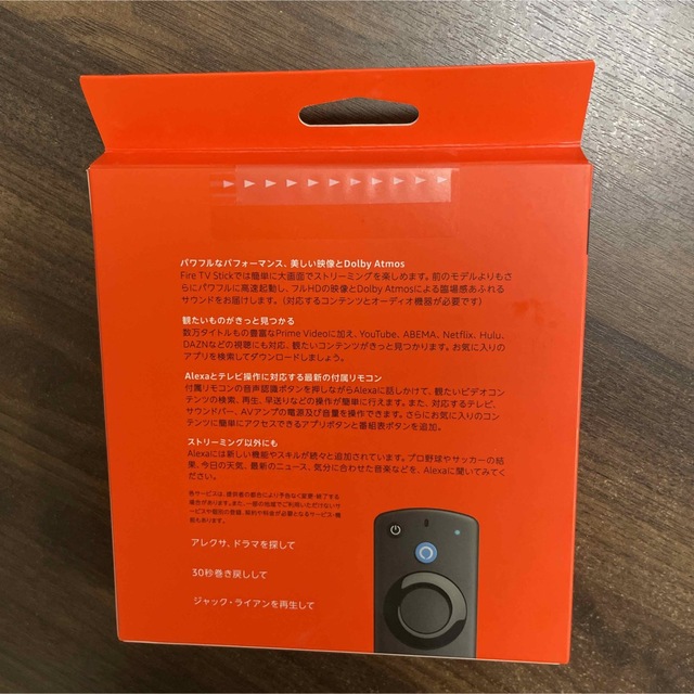 ＊ゆうた様専用＊Fire TV Stick Alexa対応音声認識リモコン付） スマホ/家電/カメラのテレビ/映像機器(その他)の商品写真