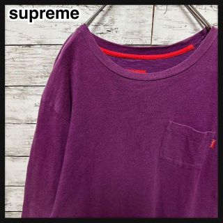 シュプリーム(Supreme)の【即完売モデル】シュプリーム☆ワンポイントロゴ 最高デザイン 希少カラー ロンT(Tシャツ/カットソー(七分/長袖))