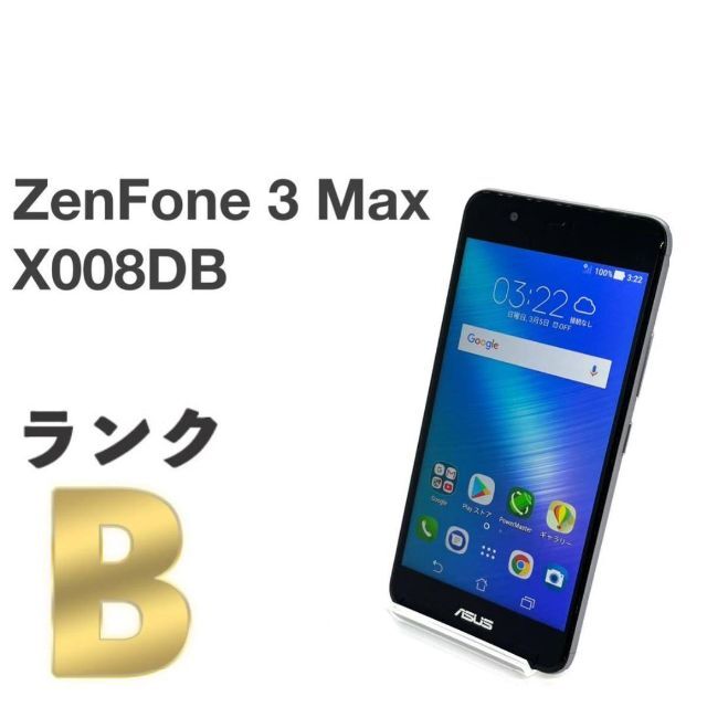ASUS ZenFone 3 Max X008DB SIMフリー 16GB ㉙ | フリマアプリ ラクマ