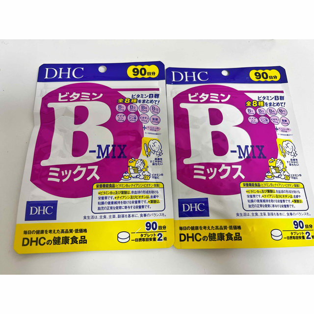 DHCビタミンBミックス、サプリメント、90日分、2袋まとめ、送料無料、匿名発送 食品/飲料/酒の健康食品(ビタミン)の商品写真