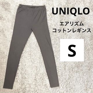 ユニクロ(UNIQLO)のエアリズムUVカットコットンレギンス(レギンス/スパッツ)