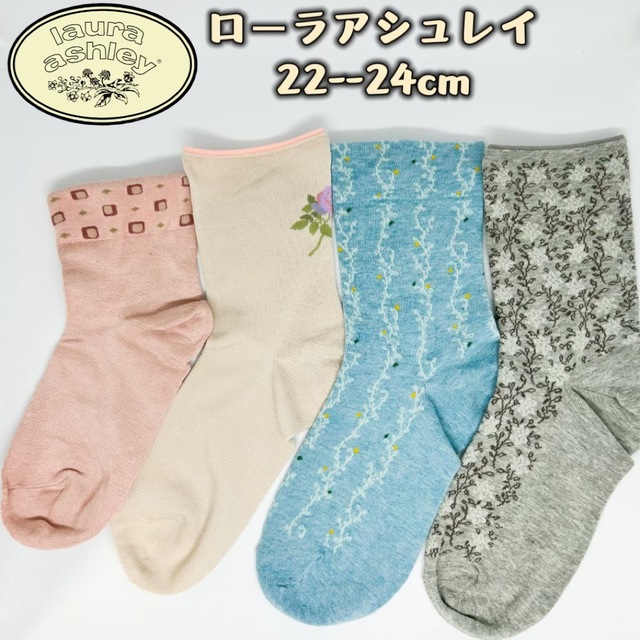 LAURA ASHLEY(ローラアシュレイ)のLAURA ASHLEY ローラアシュレイ クルー丈 ソックス　8足組み レディースのレッグウェア(ソックス)の商品写真