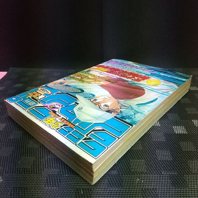 集英社 - 週刊少年ジャンプ 1999年32号※テニスの王子様:許斐剛:新 集英社 - 週刊少年ジャンプ 1999年32号※テニスの王子様:許斐剛:新