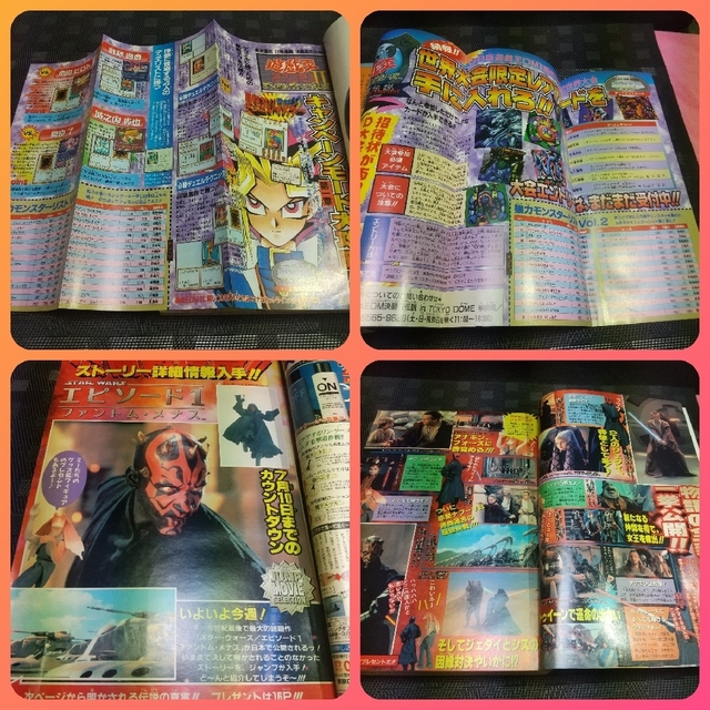 集英社 - 週刊少年ジャンプ 1999年32号※テニスの王子様:許斐剛:新 集英社 - 週刊少年ジャンプ 1999年32号※テニスの王子様:許斐剛:新