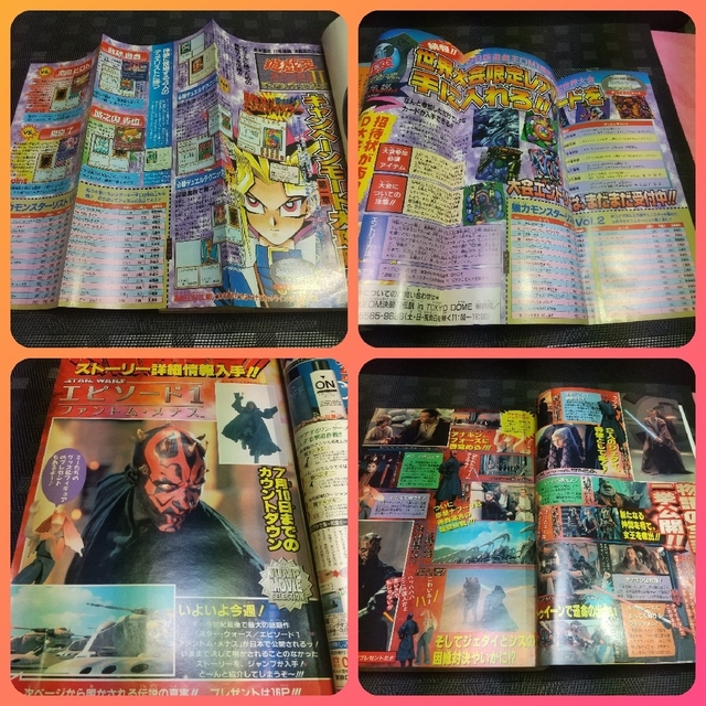 「RAVE」新連載掲載号 週刊少年マガジン 1999年 32号