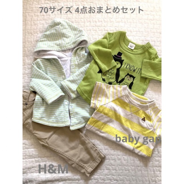 babyGAP(ベビーギャップ)の70サイズ 4点おまとめコーディネートセット キッズ/ベビー/マタニティのベビー服(~85cm)(シャツ/カットソー)の商品写真