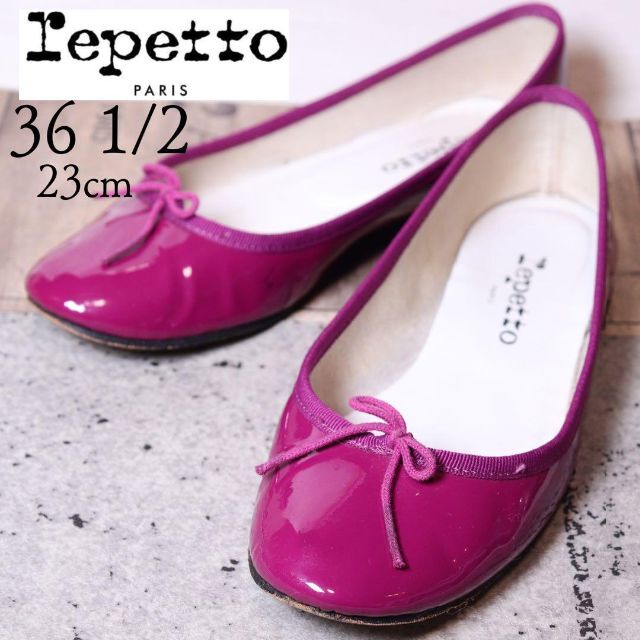 美品】repetto レペット 36.5 バレエシューズ ピンク エナメル [宅送