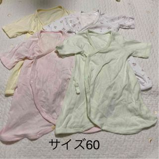 ユニクロ(UNIQLO)の50〜60サイズ⭐︎ユニクロ コンビ肌着4枚(肌着/下着)