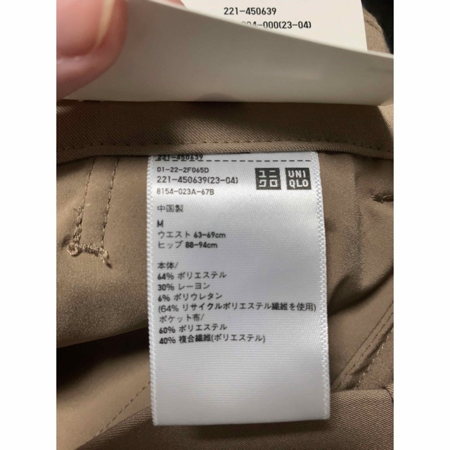 UNIQLO ユニクロ 旧 タックワイドパンツ ベージュ Mサイズ 3