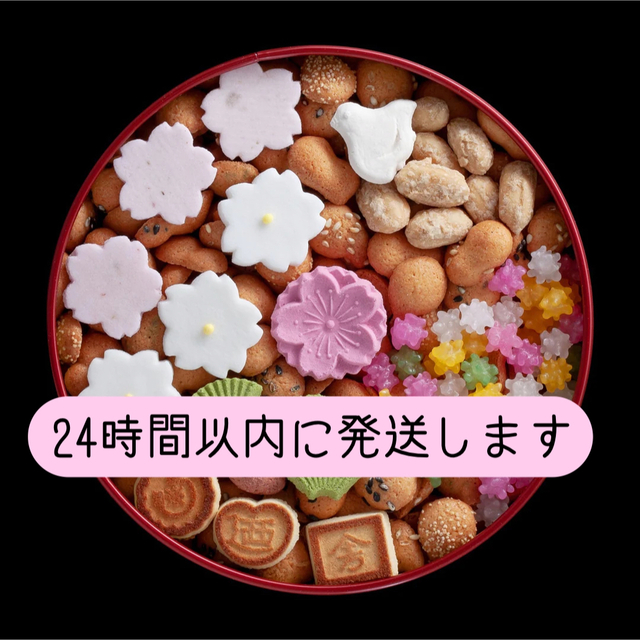 スピード発送】ふきよせ 限定桜色缶 銀座きくのや クッキー スピード発送】ふきよせ 限定桜色缶 銀座きくのや クッキー