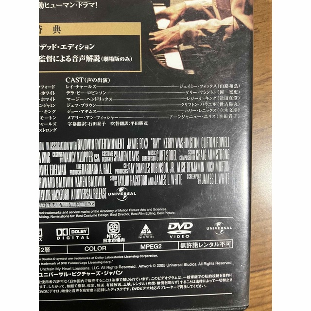 Ray／レイ DVD エンタメ/ホビーのDVD/ブルーレイ(外国映画)の商品写真