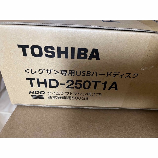 国産在庫 東芝 TOSHIBA USBハードディスクタイムシフトマシン対応 THD-250T1Aの通販 by はや's  shop｜トウシバならラクマ