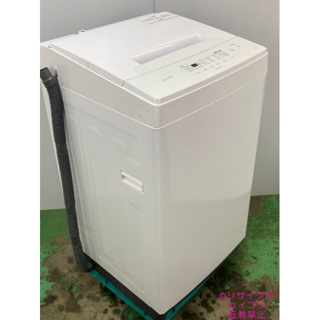 【高年式】2022年5Kgアイリスオーヤマ洗濯機 2303211715 1