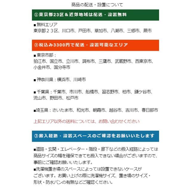 【高年式】2022年5Kgアイリスオーヤマ洗濯機 2303211715 8