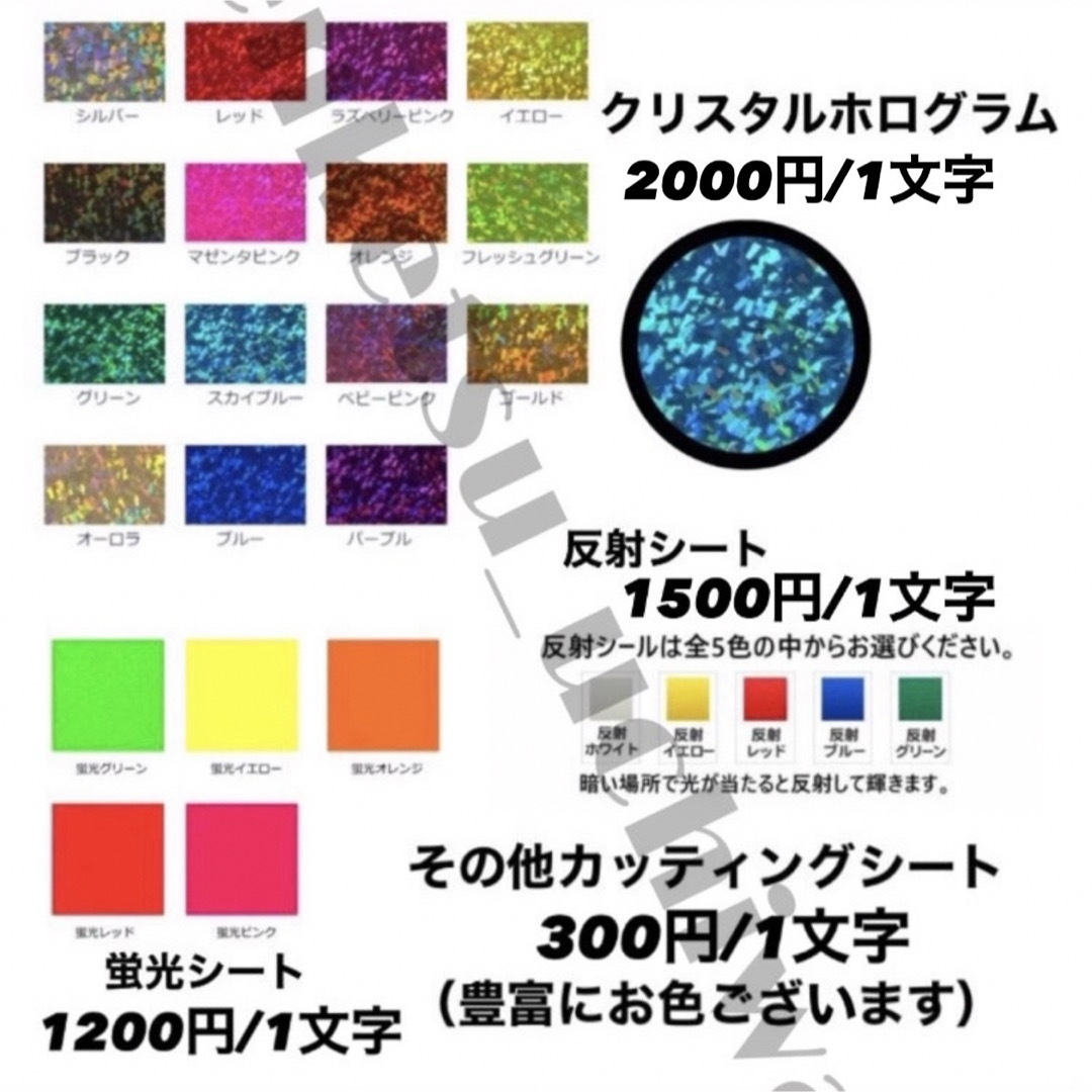 Johnny's - うちわ文字 オーダー 連結うちわ文字 連結うちわ Johnny's - うちわ文字 オーダー 連結うちわ文字 連結うちわ