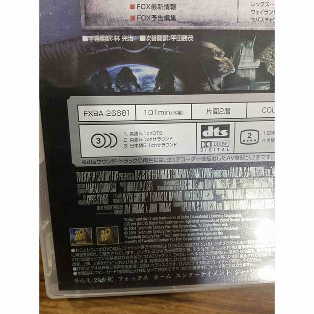 エイリアンVS．プレデター〈一枚組通常版〉 DVD エンタメ/ホビーのDVD/ブルーレイ(外国映画)の商品写真
