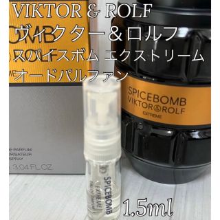 ヴィクターアンドロルフ(VIKTOR&ROLF)のヴィクター＆ロルフ スパイスボム エクストリーム 1.5ml サンプル(香水(男性用))