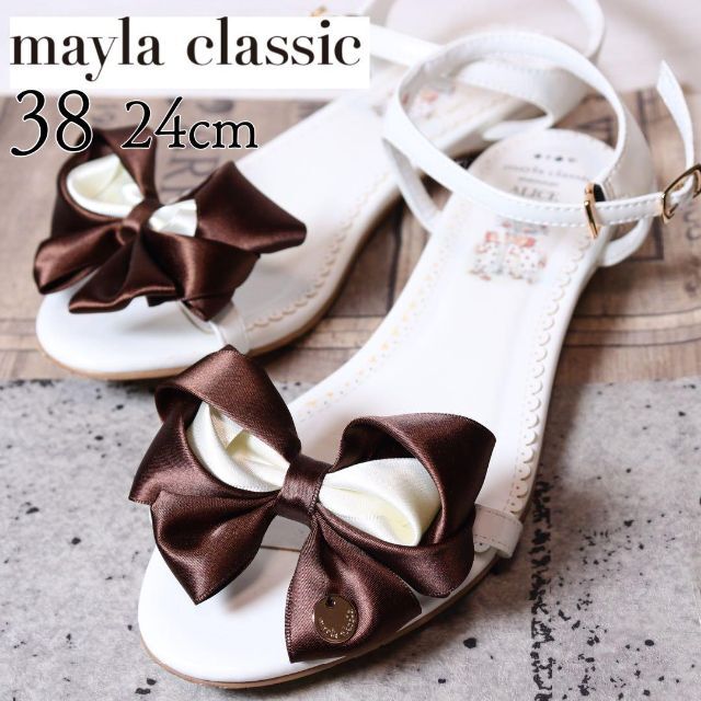 【美品】mayla classic マイラクラシック アリス サテン リボンレディース