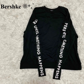 ベルシュカ(Bershka)のBershke ベルシュカ トレーナー 袖 可愛い ブラック(トレーナー/スウェット)