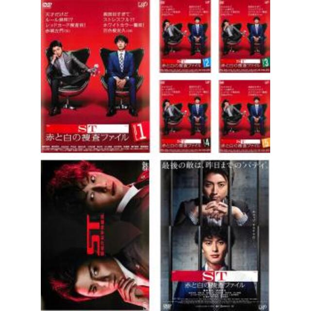 [93150-161]ST 赤と白の捜査ファイル(7枚セット)第1話〜第10話 最終 + SP ST 警視庁科学特捜班 + 映画版【全巻セット 邦画  DVD】ケース無:: レンタル落ち