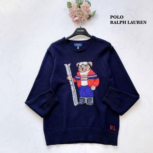 【希少】ポロラルフローレン ポロベア ニットセーター ロゴ刺繍 ネイビー XL | フリマアプリ ラクマ 【希少】ポロラルフローレン ポロベア ニットセーター ロゴ刺繍 ネイビー XL | フリマアプリ ラクマ