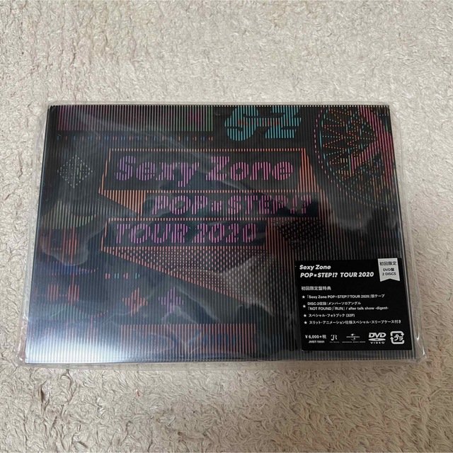 Sexy Zone(セクシー ゾーン)のSexy Zone POP×STEP!? TOUR 2020 初回限定盤 エンタメ/ホビーのDVD/ブルーレイ(アイドル)の商品写真