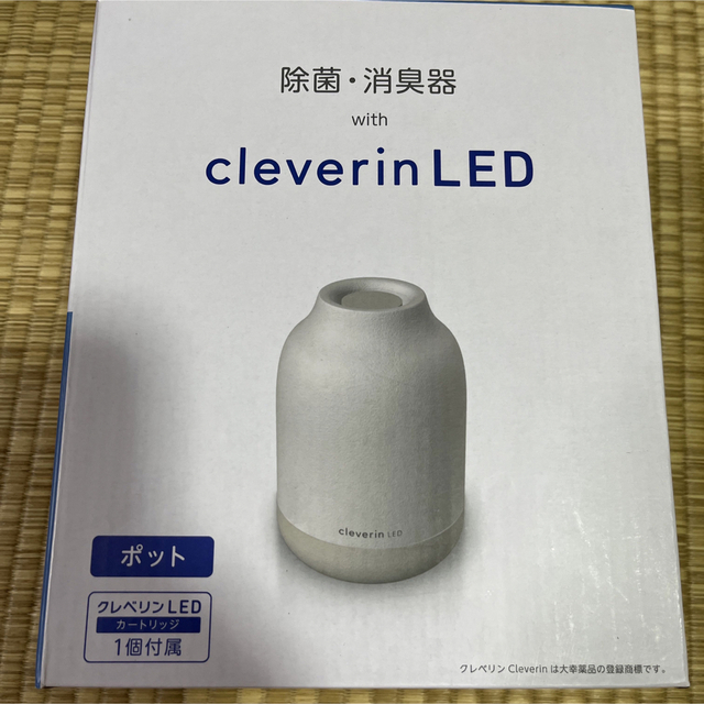 クレベリンLED搭載 除菌・消臭器ポット (アイボリー) スマホ/家電/カメラの生活家電(空気清浄器)の商品写真