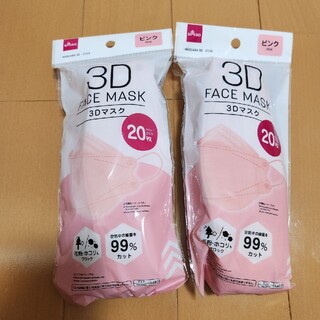 3Dマスク(日用品/生活雑貨)