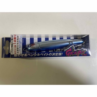 ブルーブルー(BLUE BLUE)のガチペン130  ブルーブルー blue blue(ルアー用品)