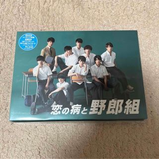 ジャニーズジュニア(ジャニーズJr.)の恋の病と野郎組 Blu-ray(アイドル)