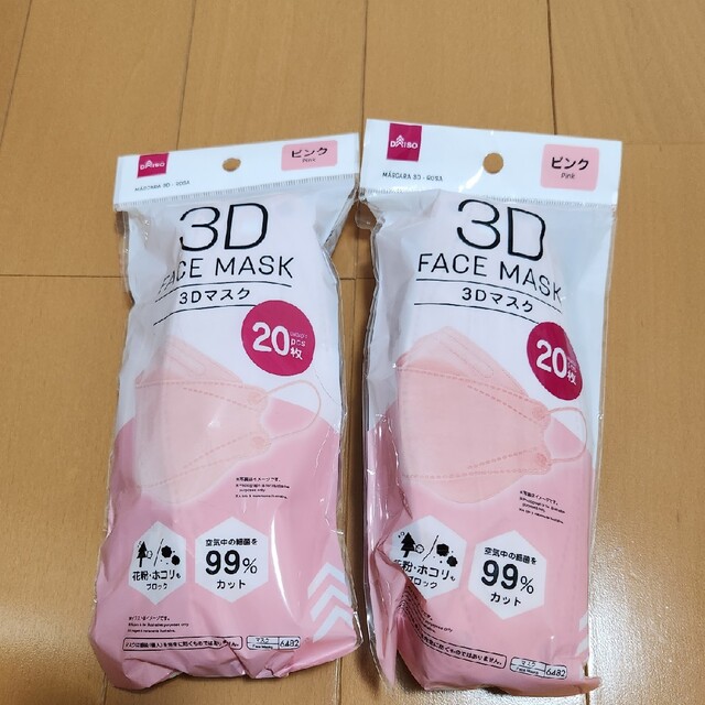 3Dマスク インテリア/住まい/日用品の日用品/生活雑貨/旅行(日用品/生活雑貨)の商品写真