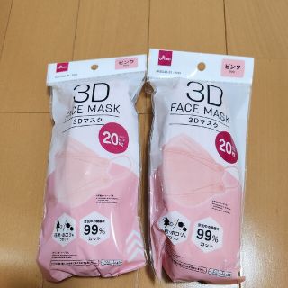 3Dマスク(日用品/生活雑貨)