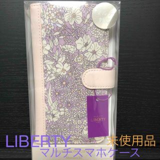 アフタヌーンティー(AfternoonTea)のLIBERTY マルチスマホケース　未使用品(iPhoneケース)