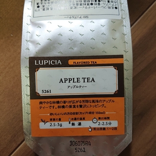 ルピシア リーフティ アップルティ🍎オレンジジンジャー(茶)