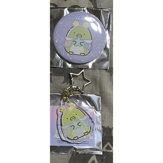 サンエックス(サンエックス)のすみっコぐらし さがみイルミネーション アクリルキーホルダー、缶バッジ エンタメ/ホビーのおもちゃ/ぬいぐるみ(キャラクターグッズ)の商品写真