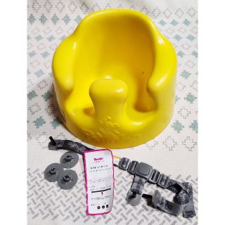 バンボ(Bumbo)のバンボ　イエロー(その他)