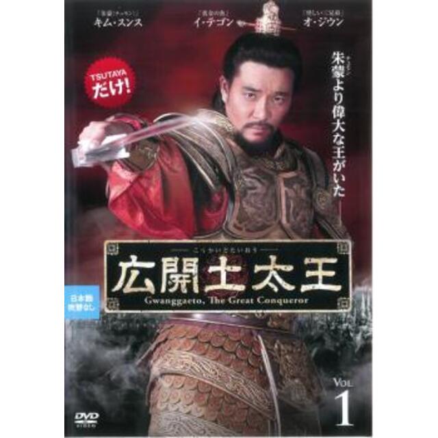 [89310]蘭陵王(23枚セット)第1話〜最終話【全巻セット 洋画  DVD】ケース無:: レンタル落ち