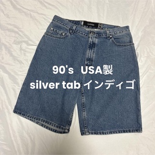 シルバータブ(SILVER TAB（Levi's）)の【USA製】90s levi's silver tab シルバー　ハーフパンツ(ショートパンツ)