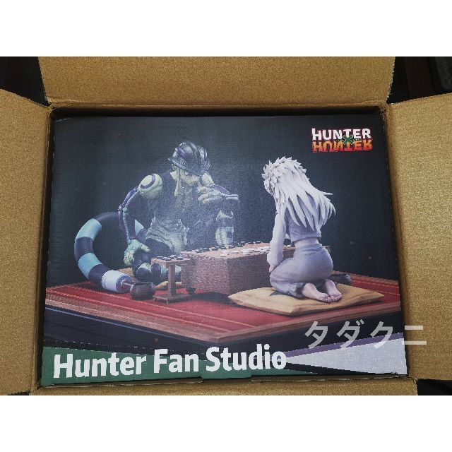 HUNTER×HUNTER 軍儀 ハンターハンター 新品未開封